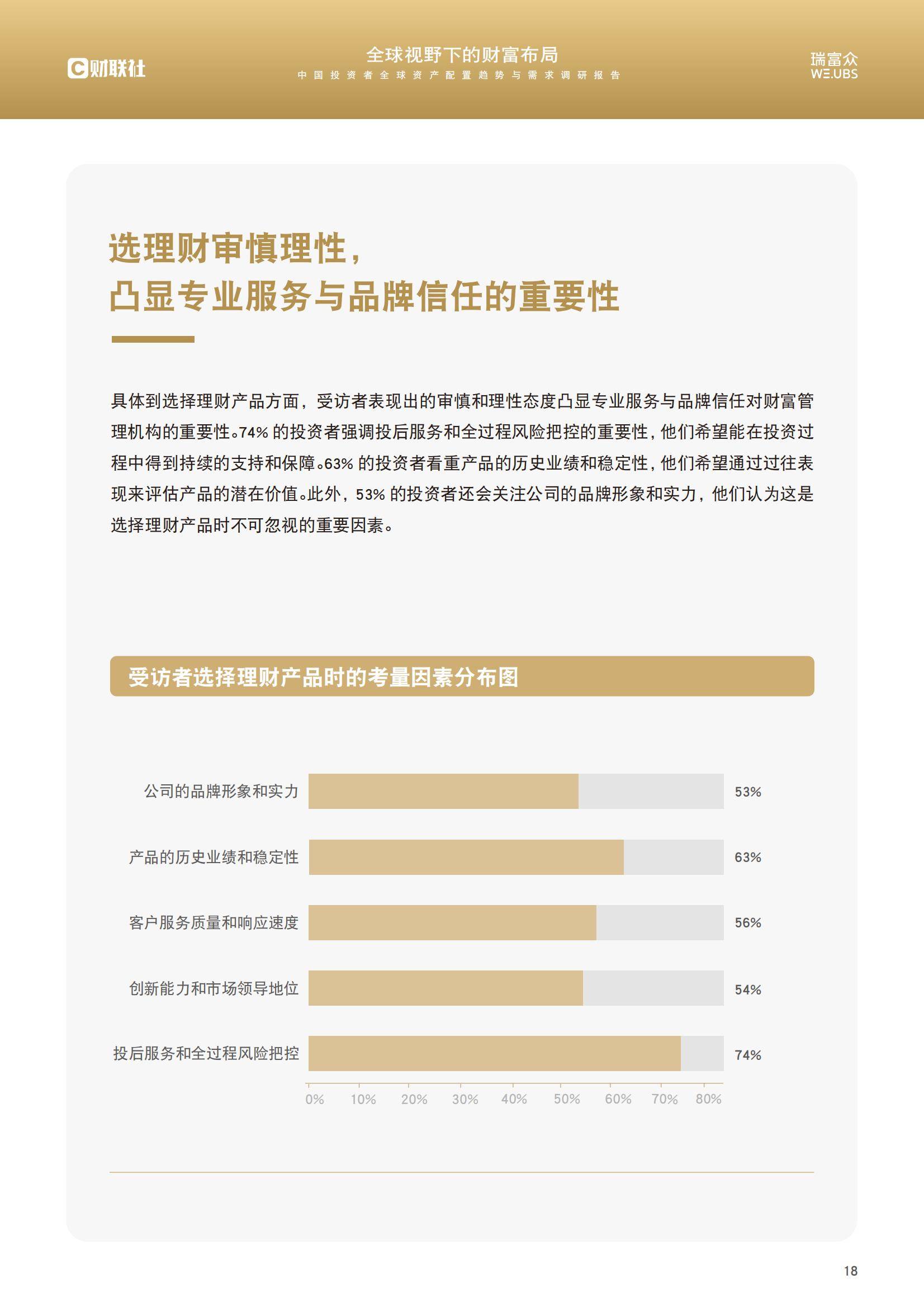 大型机构加码虚拟币生态日趋多元化，投资者需谨慎布局。的简单介绍